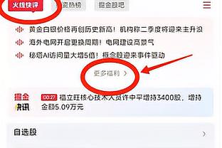 beplay下载二维码截图4